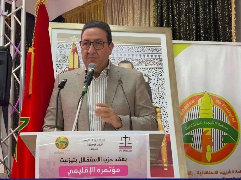 مؤتمر الشبيبة الاستقلالية بتزنيب يبرز الجاهزية التنظيمية للحزب بجهة سوس ماسة.