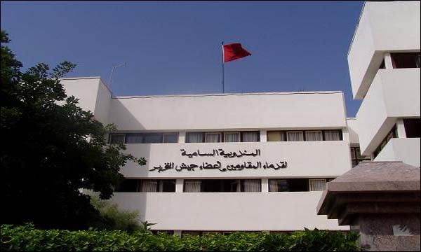 مندوبية المقاومين واعضاء جيش التحرير تفوح منها رائحة الاختلالات