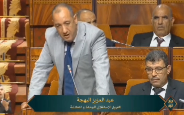 عبد العزيز البهجة يترافع بمجلس النواب من أجل تعزيز الأمن المائي بتارودانت الشمالية