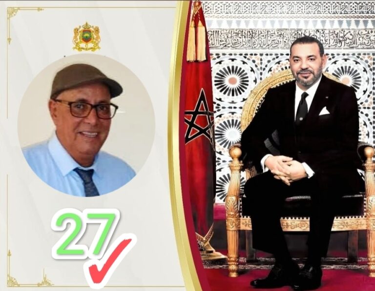 تهنئة مرفوعة إلى جلالة الملك محمد السادس من السيد محمد العباس بمناسبة عيد العرش المجيد..